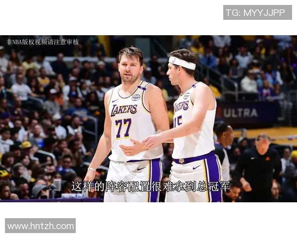 湖人队东契奇与里弗斯崛起:英雄联盟式团队协作引领新篇章 湖人队东契奇与里弗斯崛起:英雄联盟式团队协作引领新篇章